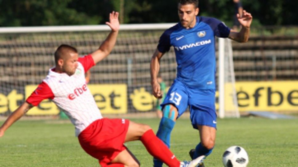 Хебър (Пазарджик) - Левски