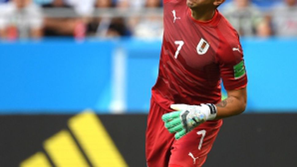 Уругвай - Саудитска Арабия