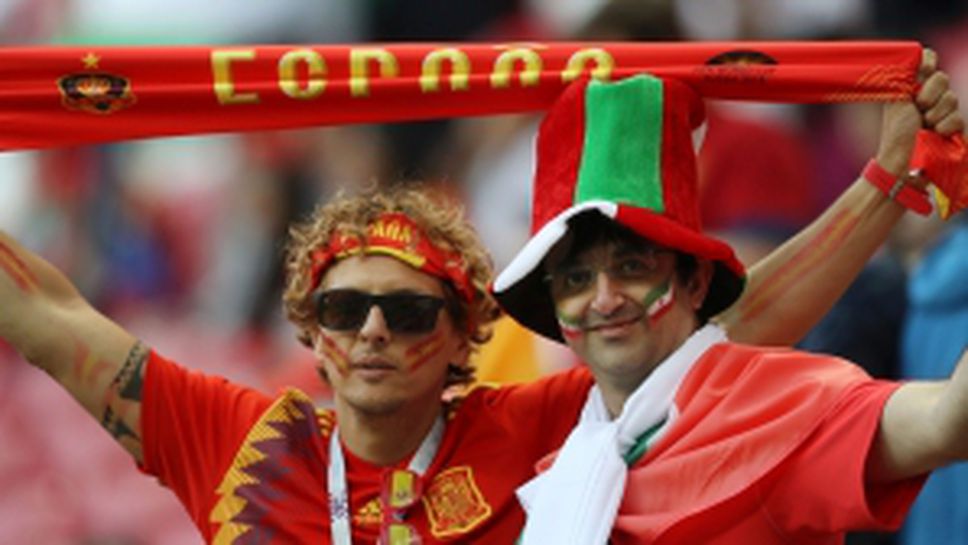 Феновете на Испания за двубоя с Иран