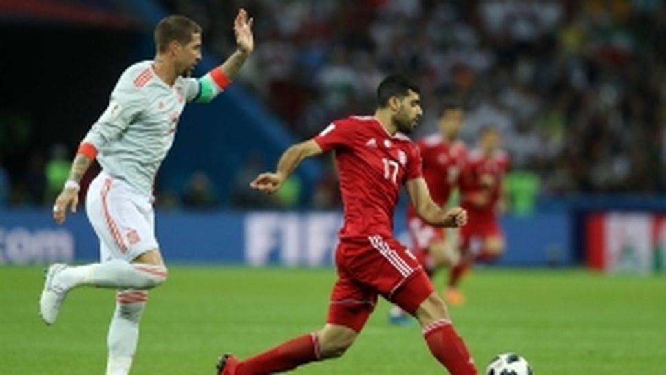 Иран - Испания 0:1