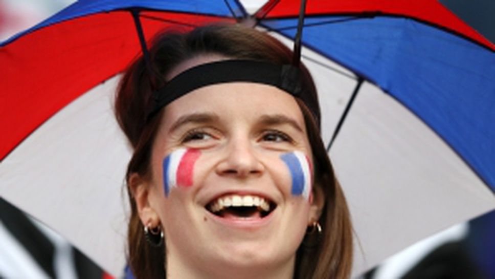 Феновете на Франция срещу Перу