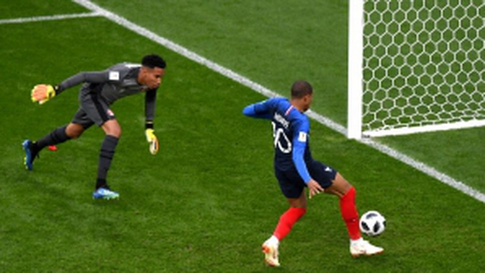 Франция - Перу