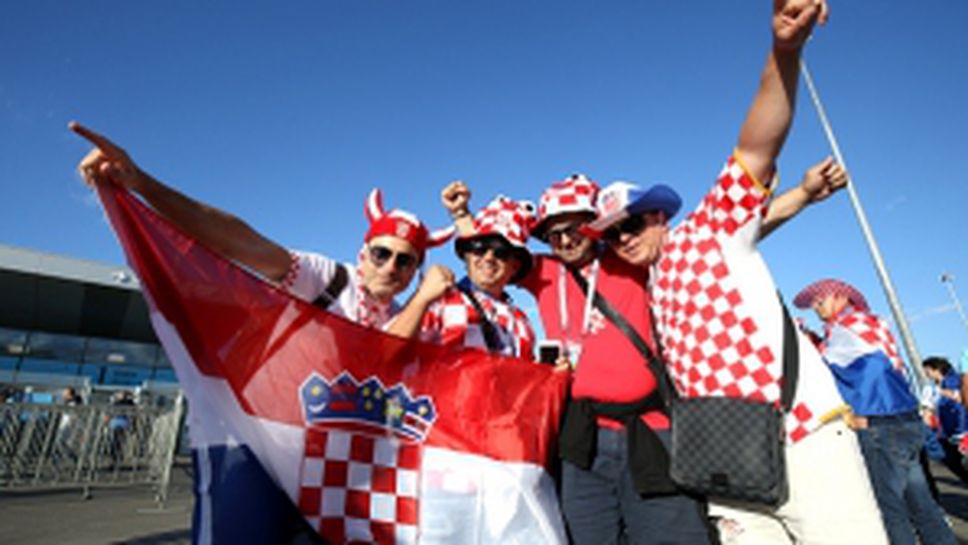 Феновете на Хърватия срещу Аржентина