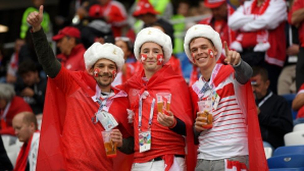 Запалянковците на Швейцария срещу Сърбия