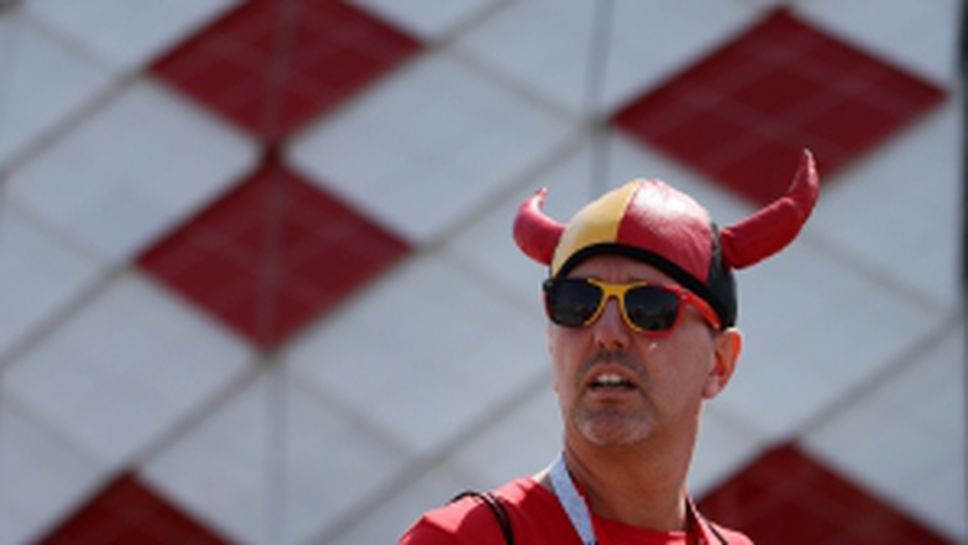 Привържениците на Белгия срещу Тунис