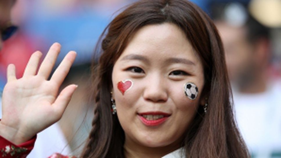 Феновете на Южна Корея за мача с Мексико