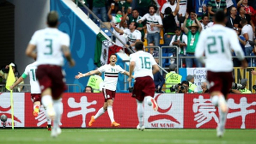 Южна Корея - Мексико 1:2