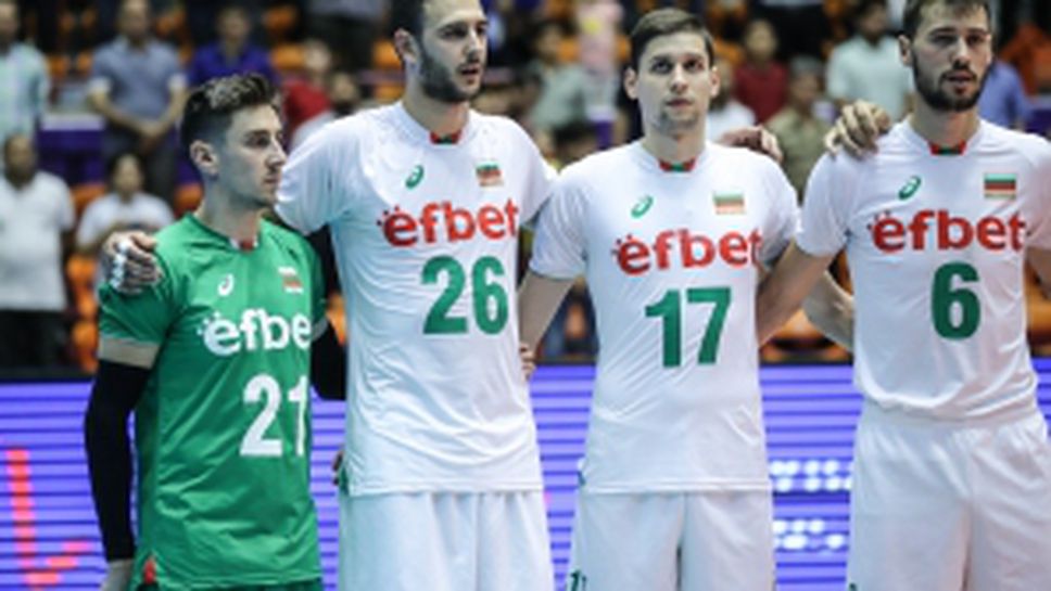 Иран - България 3:1