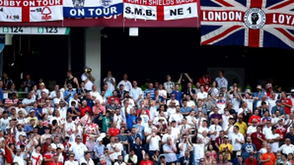 Феновете на Англия срещу Панама