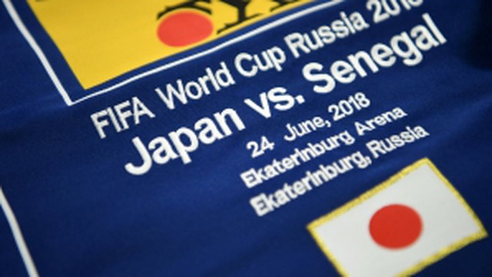 Япония - Сенегал