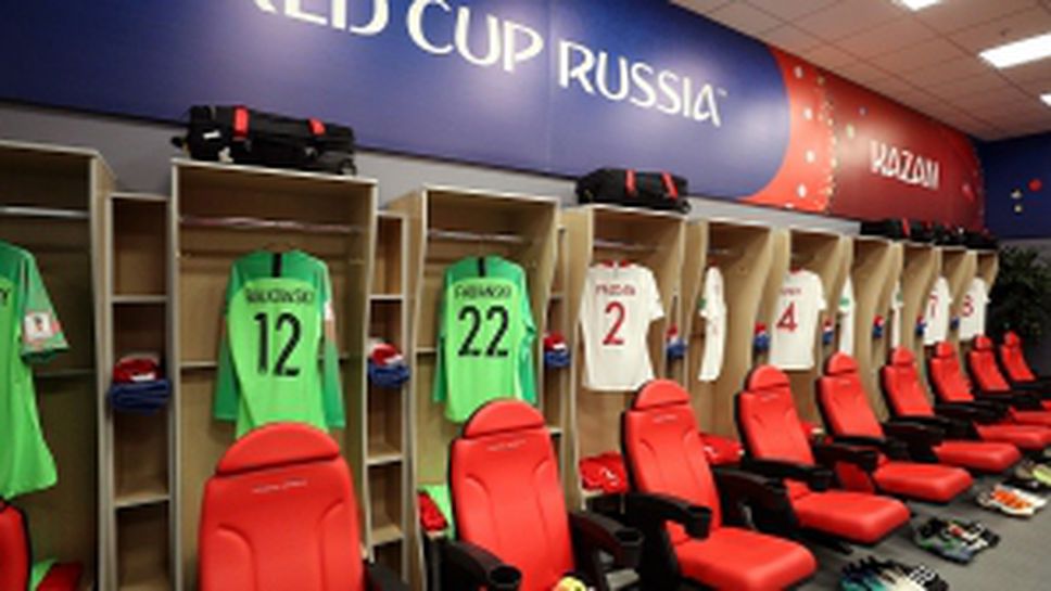 Полша - Колумбия 0:3