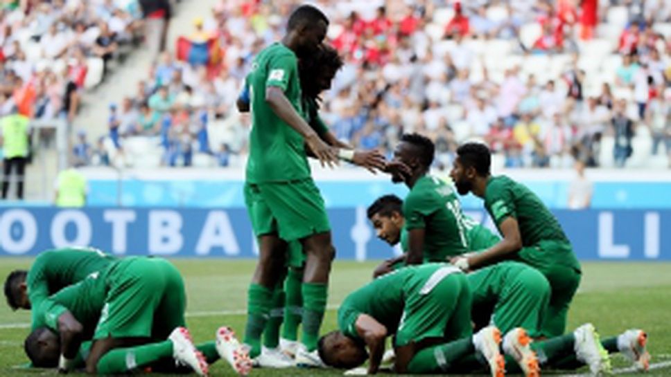 Саудитска Арабия - Египет