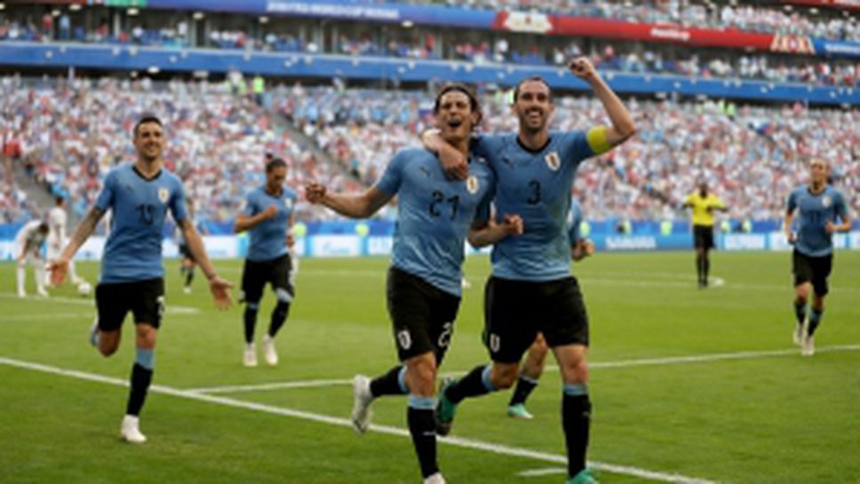 Уругвай - Русия