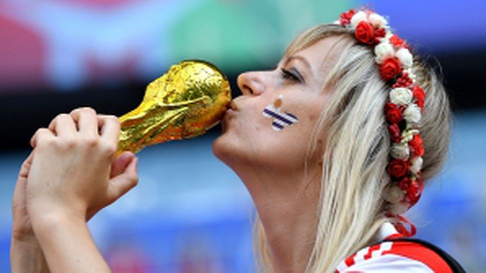 Феновете на Русия