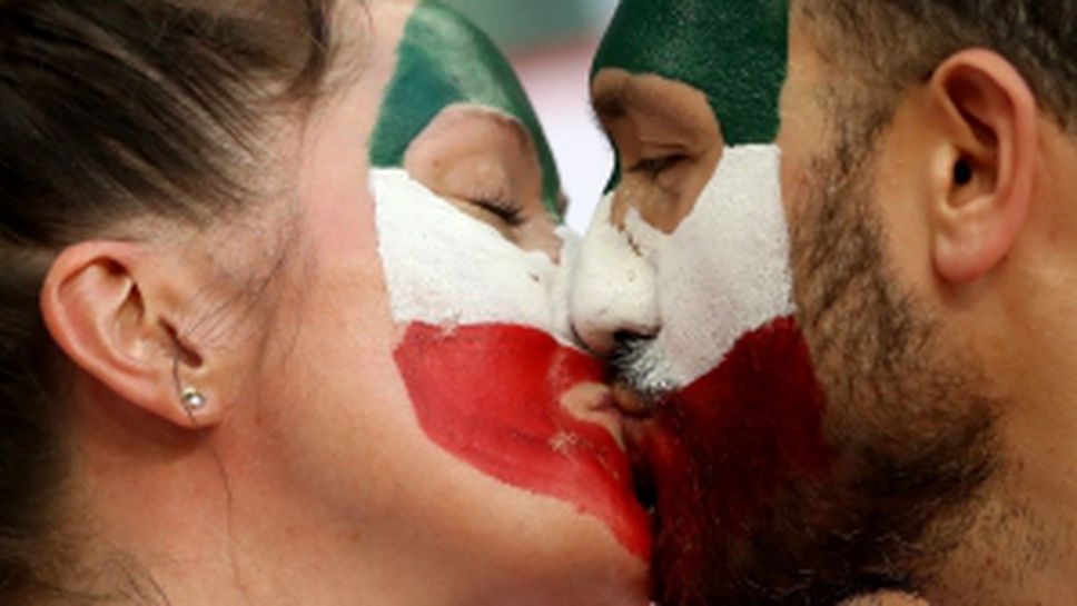 Феновете на Иран срещу Португалия