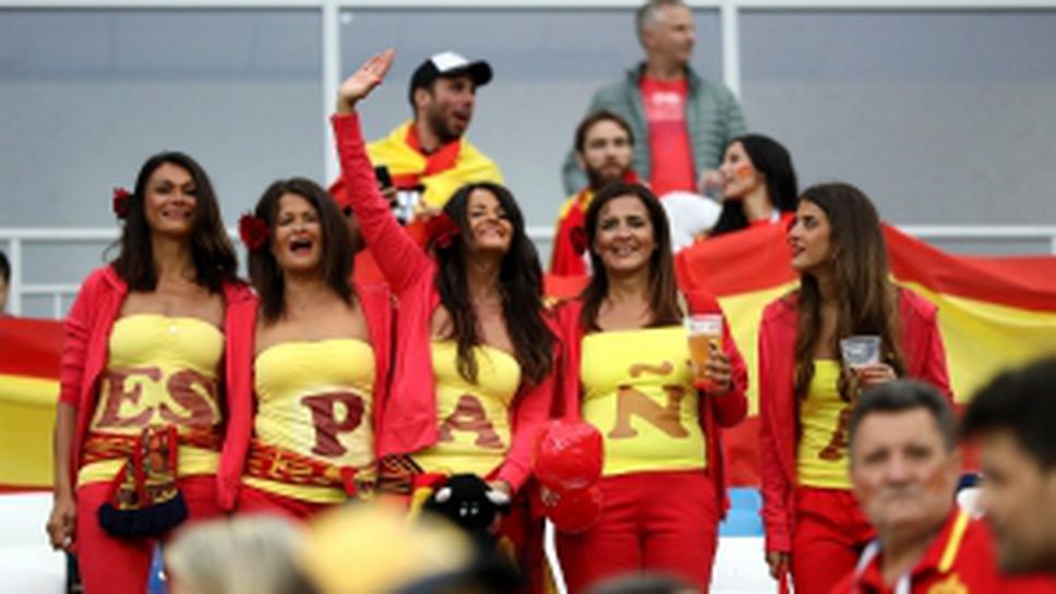 Феновете на Испания срещу Мароко