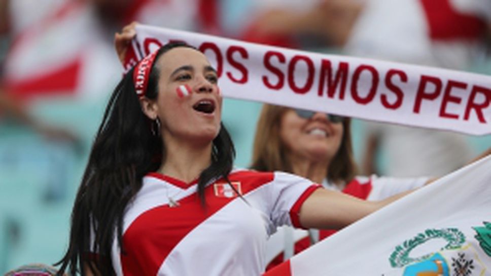 Привържениците на Перу срещу Австралия