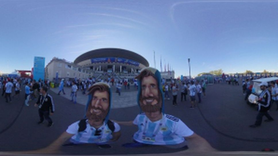 Феновете на Аржентина за мача с Нигерия