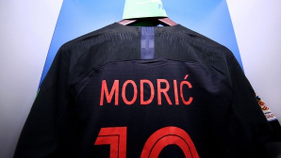 Исландия - Хърватия