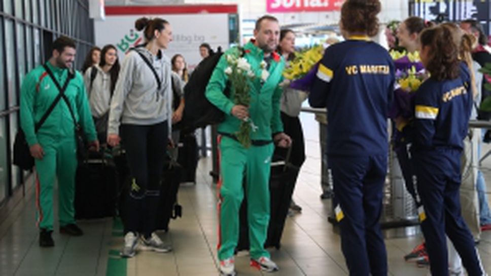 Националният отбор по волейбол за жени се прибра в София