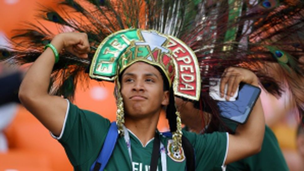 Феновете на Мексико за мача с Швеция