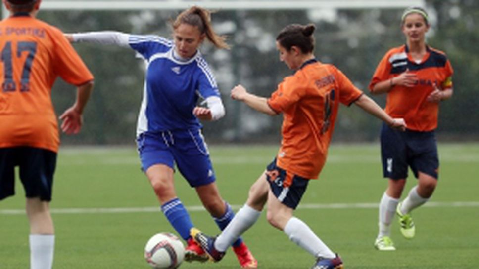 Финал за купата на БФС - НСА - Спортика