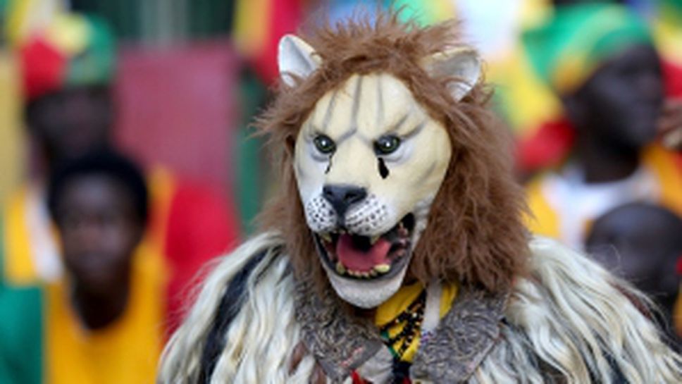 Феновете на Сенегал за мача с Колумбия