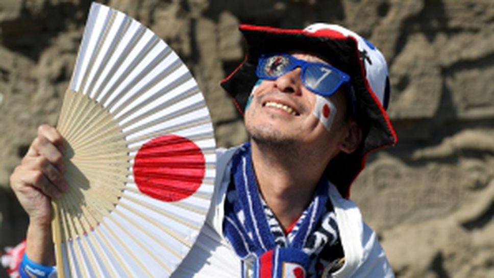 Феновете на Япония срещу Полша