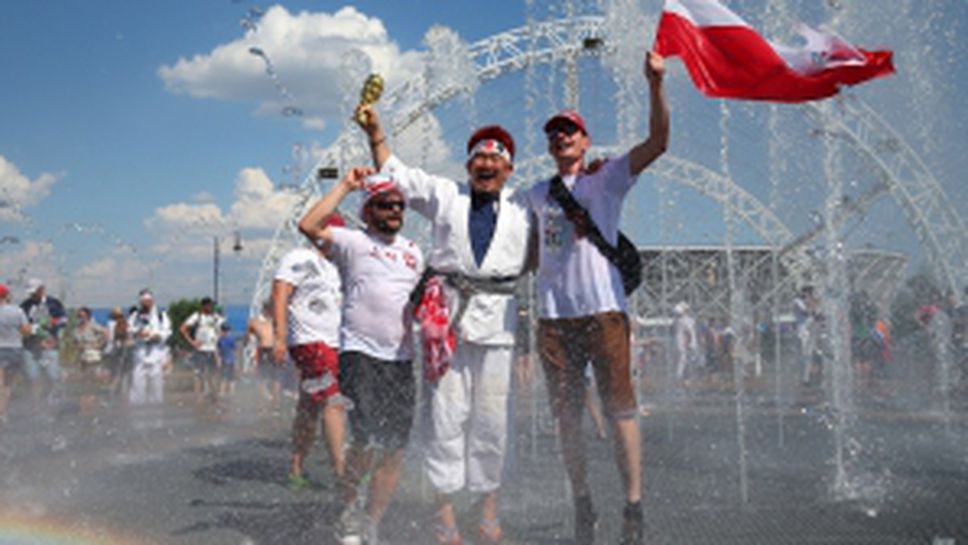 Феновете на Полша срещу Япония