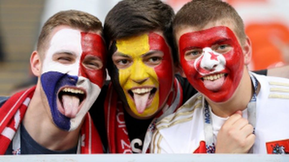 Феновете на Белгия срещу Англия