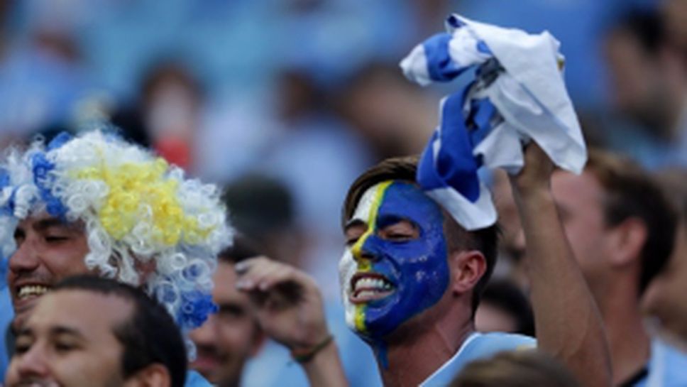 Феновете на Уругвай на мача с Португалия