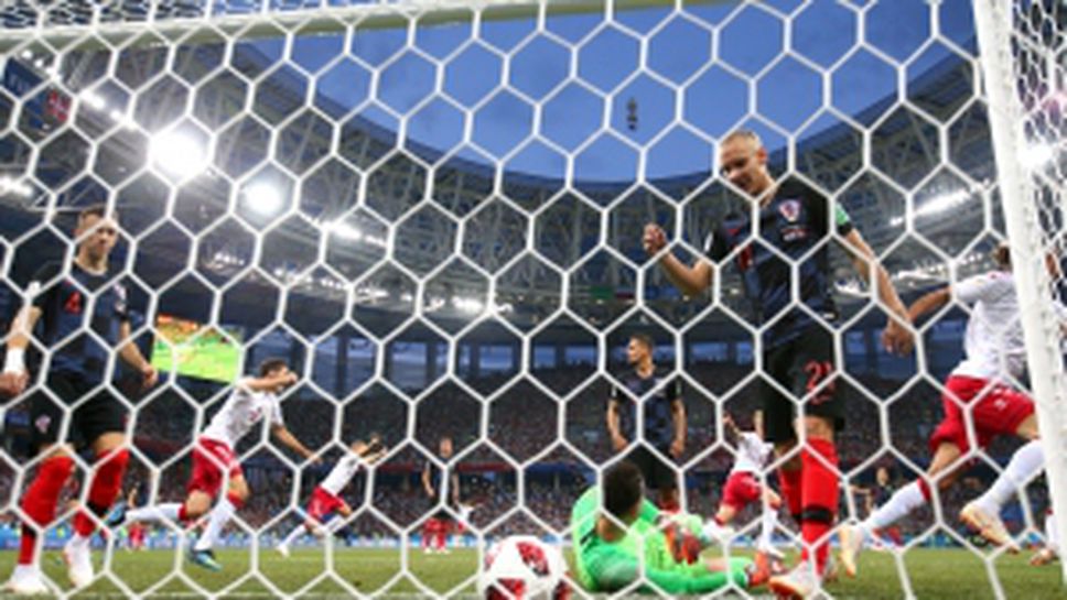 Хърватия - Дания