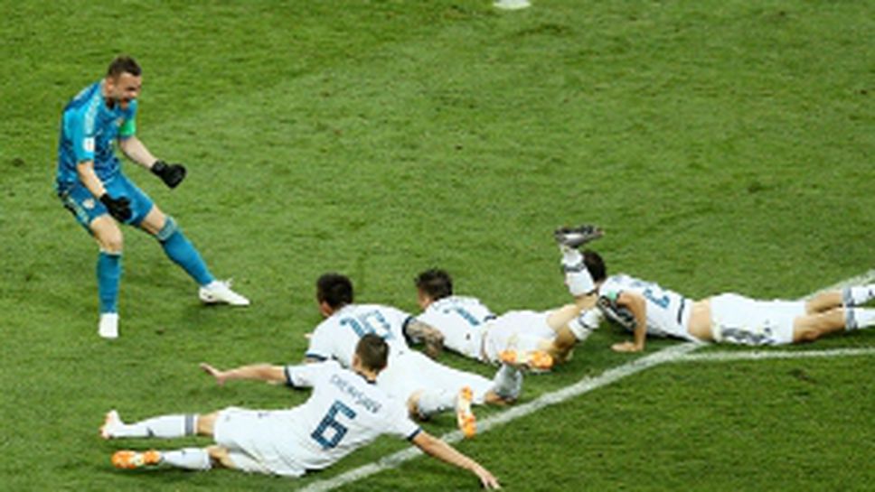 Испания - Русия