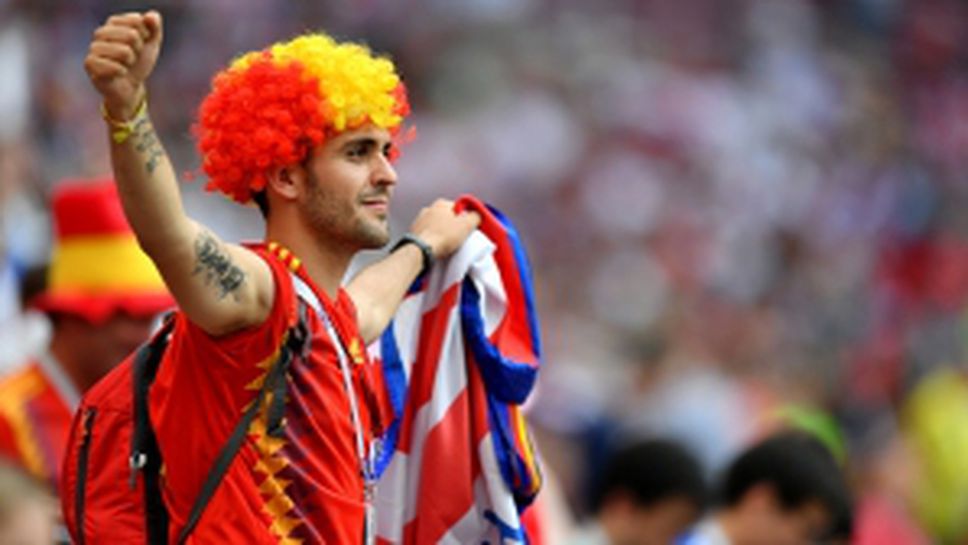 Феновете на Испания