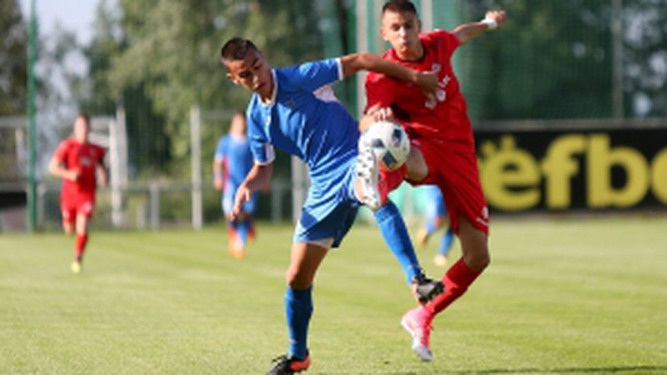 Финал Левски U15 - ЦСКА-София U15