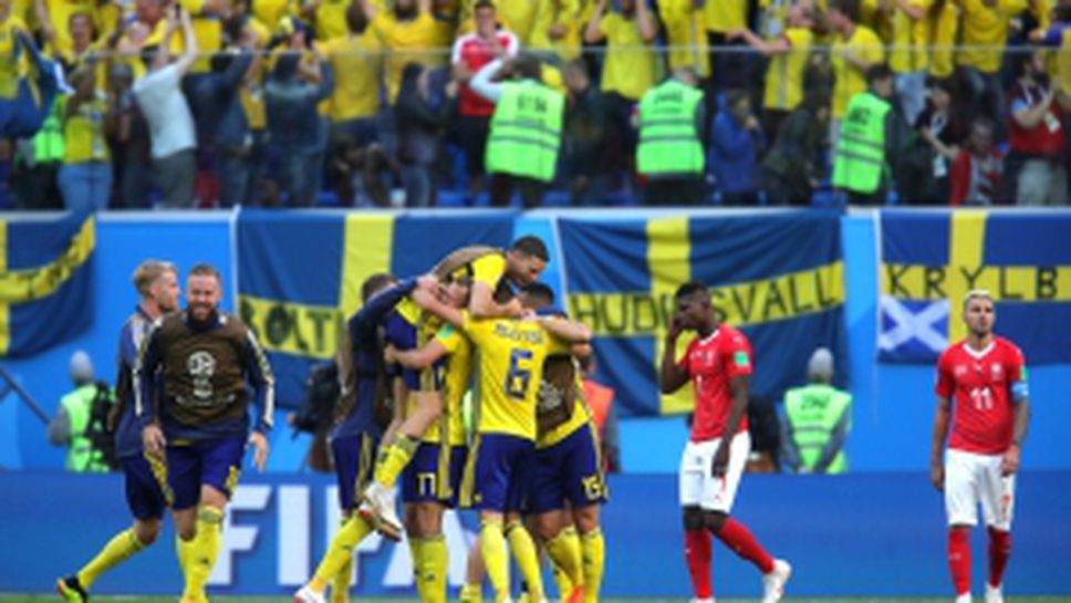 Швеция - Швейцария