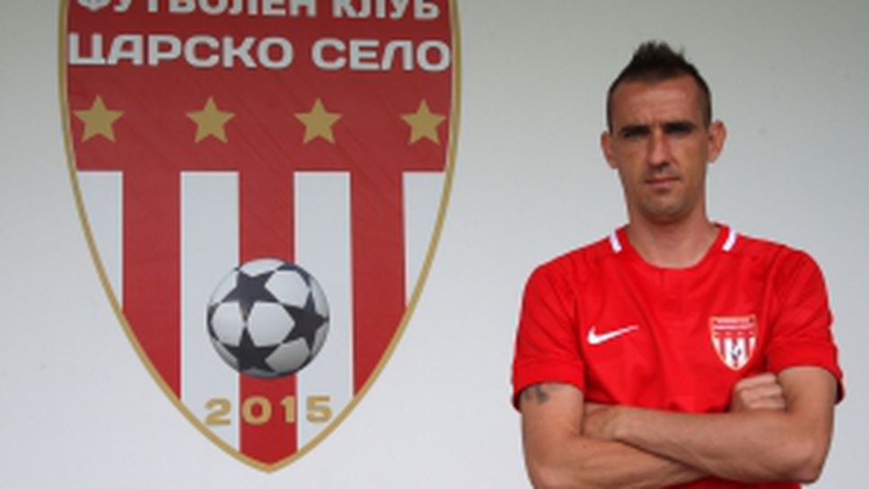 Представяне на новите футболисти и тренировка на Царско село