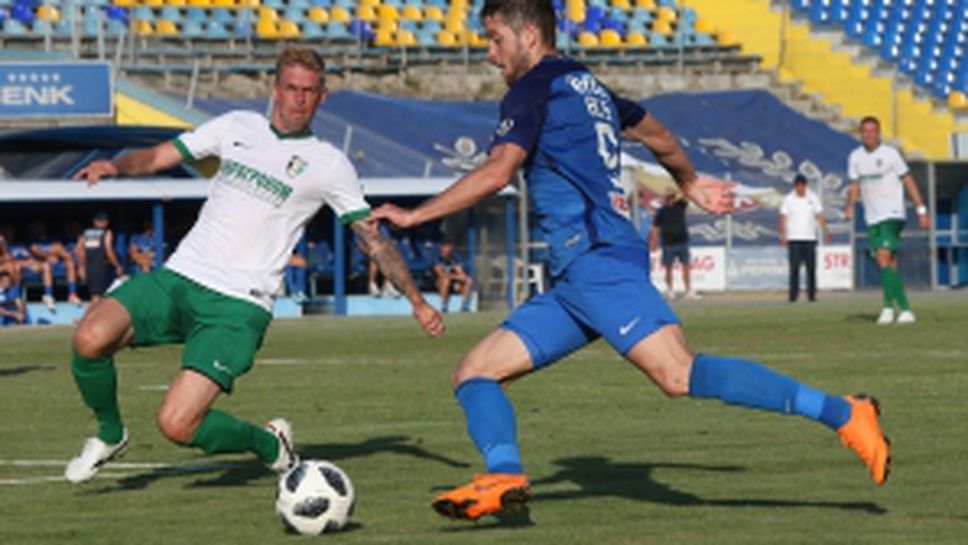 Левски - Олександрия