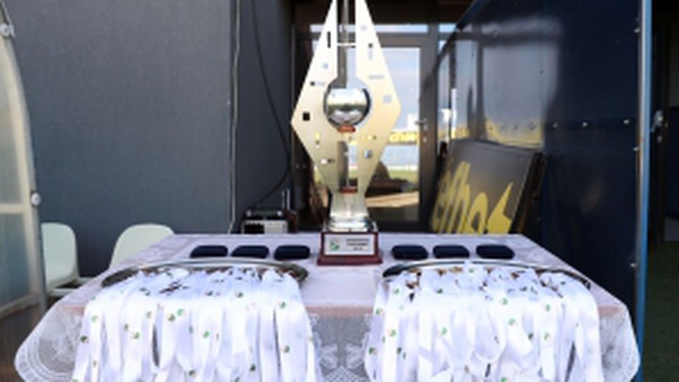 Лудогорец и Славия вече са на стадион "Трейс Арена"