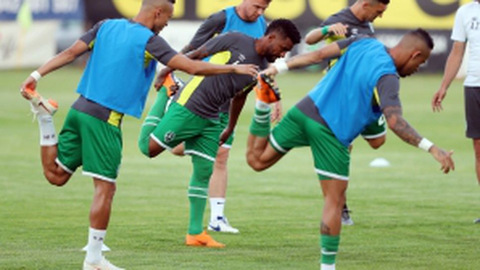 Супер Купа на България - Лудогорец - Славия