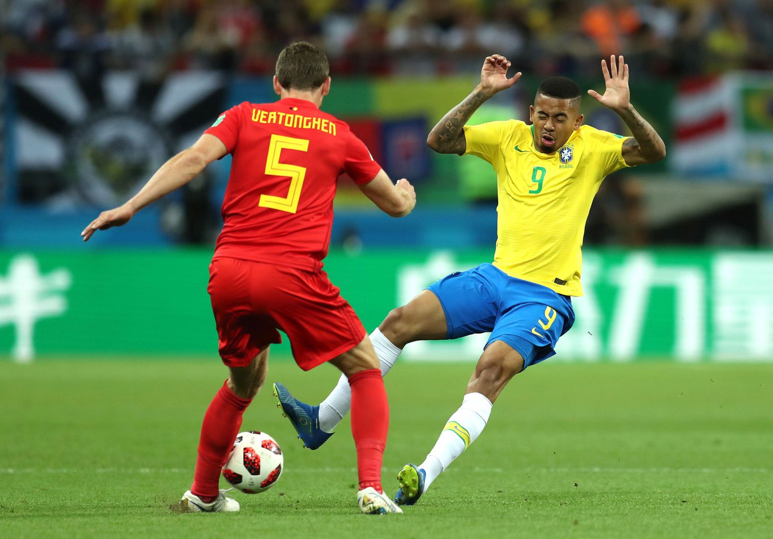 Бразилия - Белгия 1:2