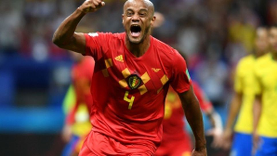 Бразилия - Белгия 1:2