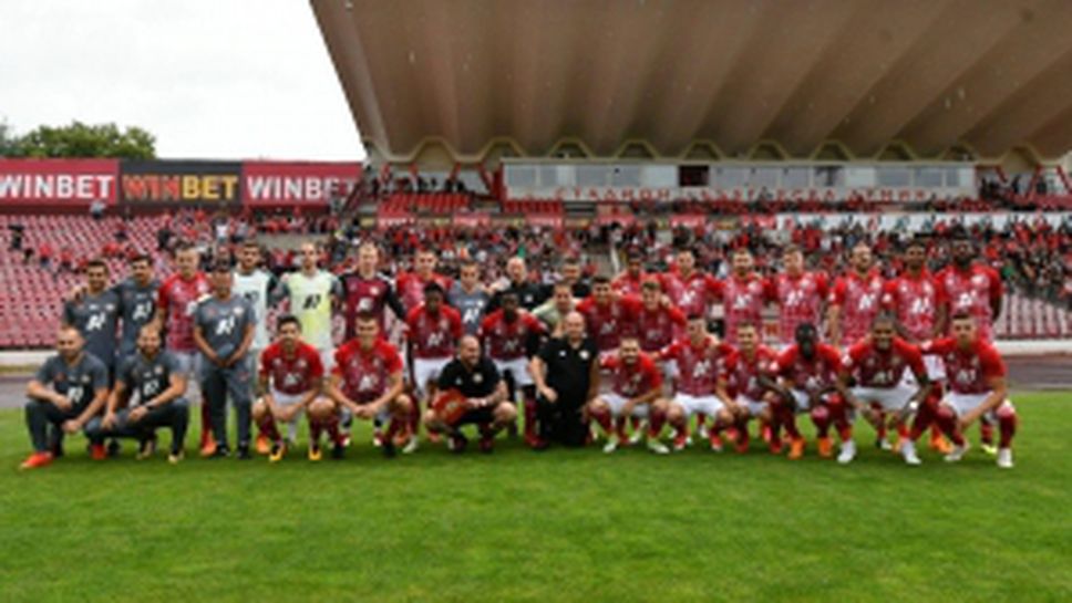 ЦСКА-София - Царско село