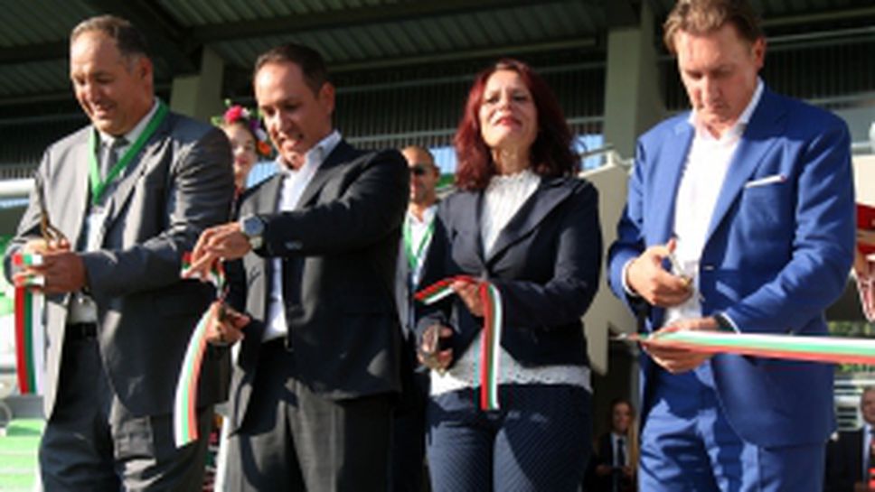 Лудогорец откри най-модерния сектор за гостуващи фенове преди мача с Крусайдерс