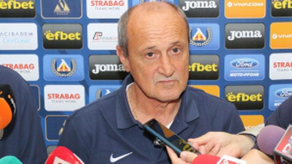 Левски кацна на летище София