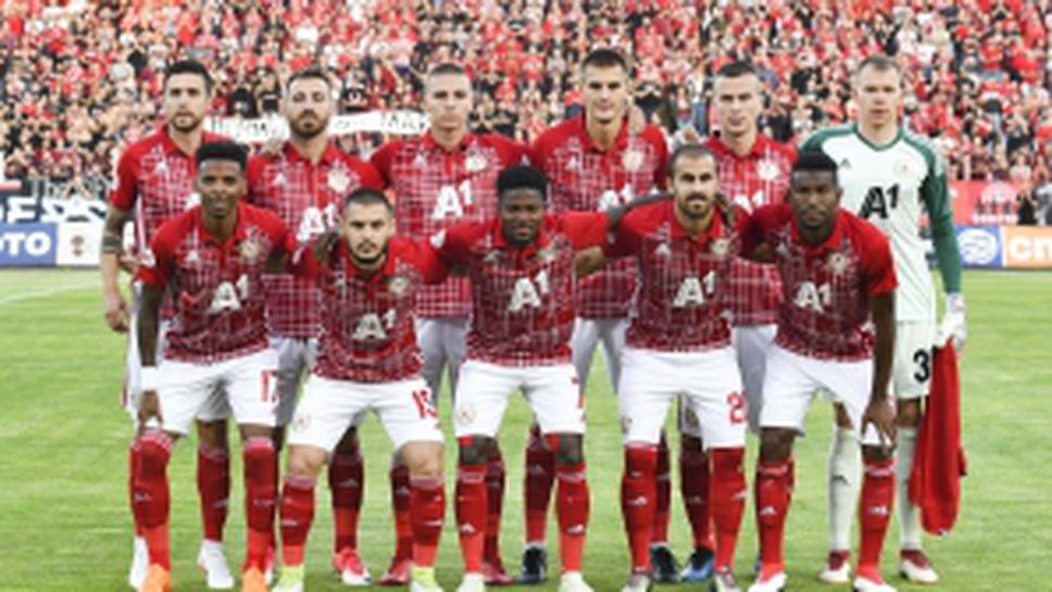 ЦСКА-София - Рига