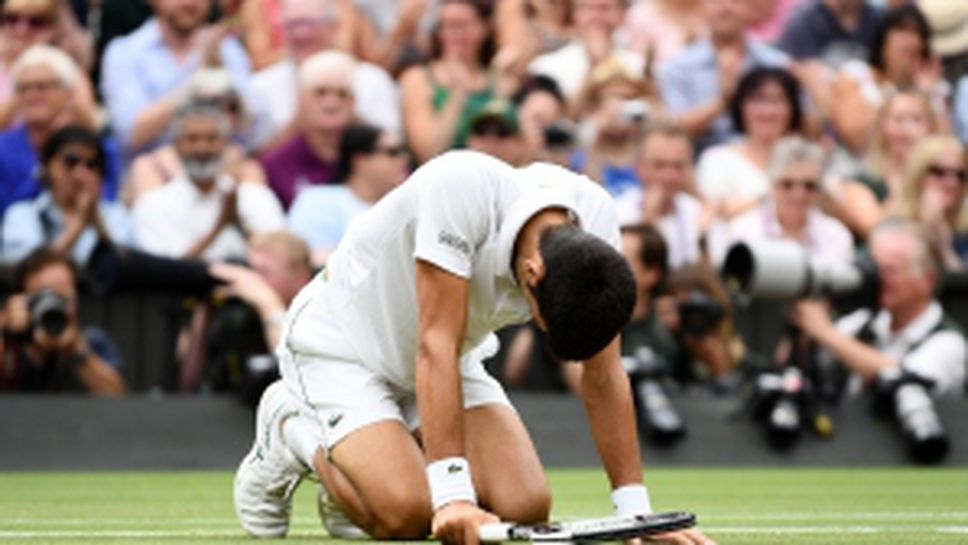 Джокович повали Надал в епичен сблъсък