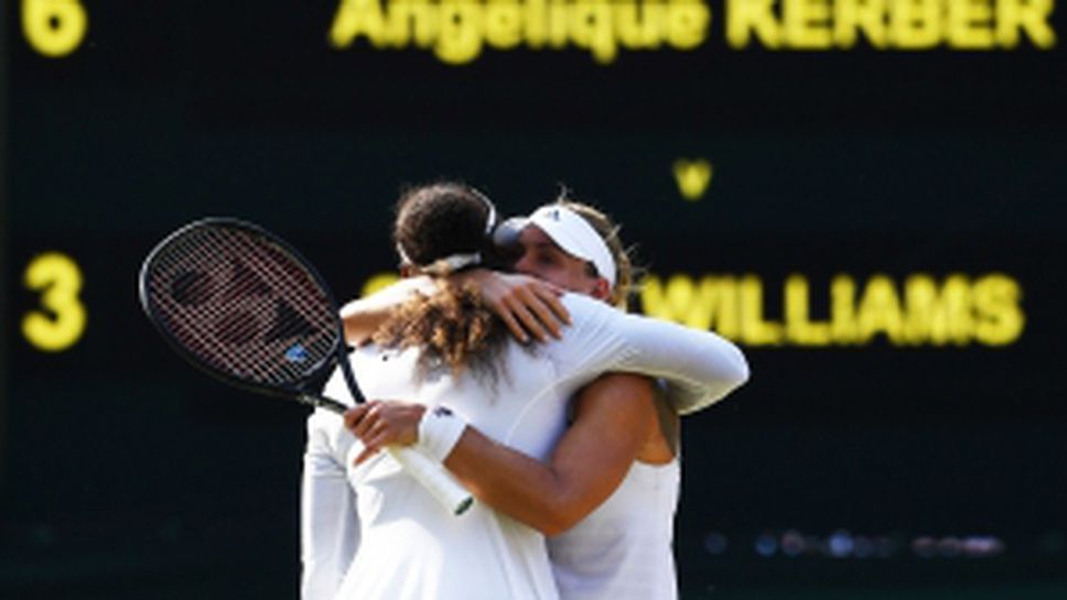 Кербер с титлата на "Уимбълдън"