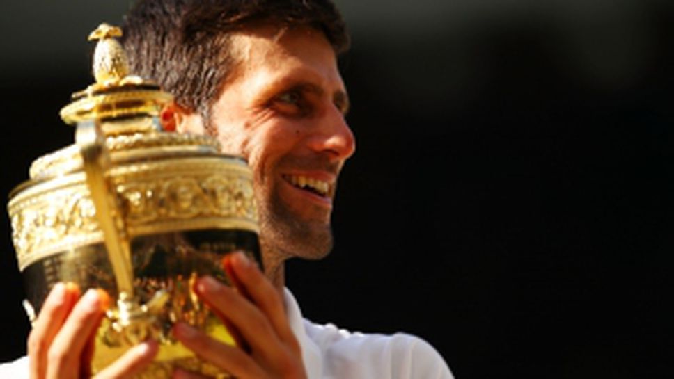 Джокович триумфира за четвърти път на "Уимбълдън"