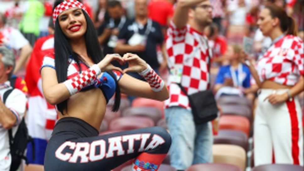 Феновете на Хърватия по време на финала